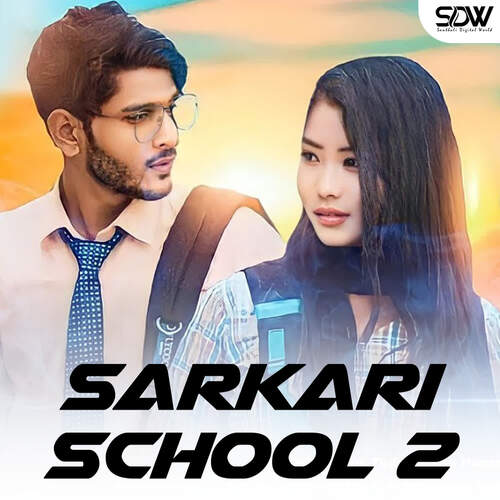 Sarkari School 2