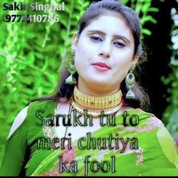 Sarukh tu to meri chutiya ka fool (Mewati)-MxEyQBppYHc