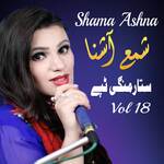 Sattar Mangi Tappay 3