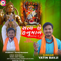 Satya Chhe Hanuman Salangpur No Nath-CSxZVRJaT0I