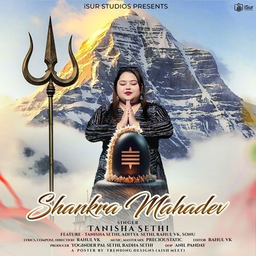 Shankra Mahadev