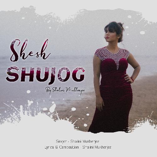 Shesh Shujog_poster_image