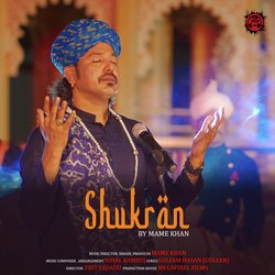 Shukran-Al4aBDZIRF8