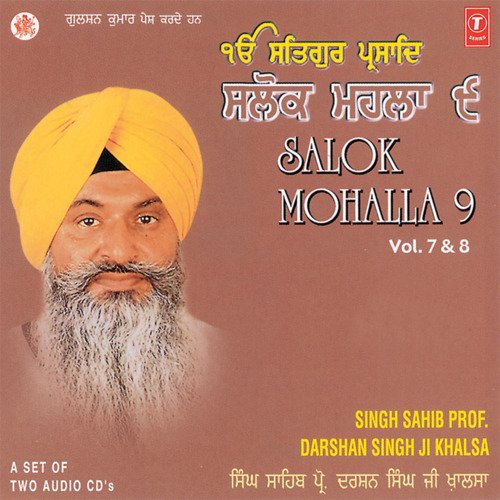 Slok Mohalla-9 [Live Recording At Gurudwar Singh Sabha, Punjabi Bhag Vol.7 Vol-7