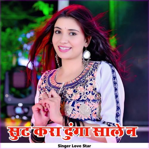 Soot Kra Dunga Saale N