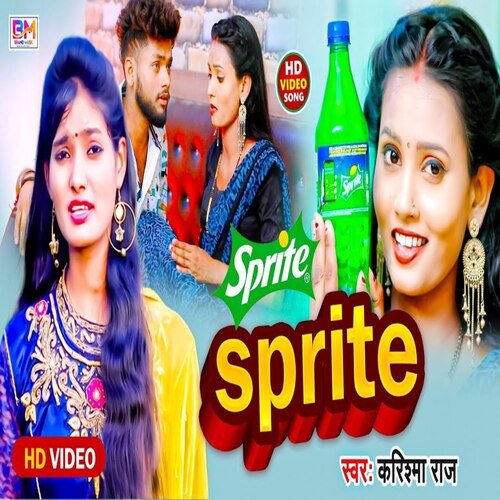 Sprite