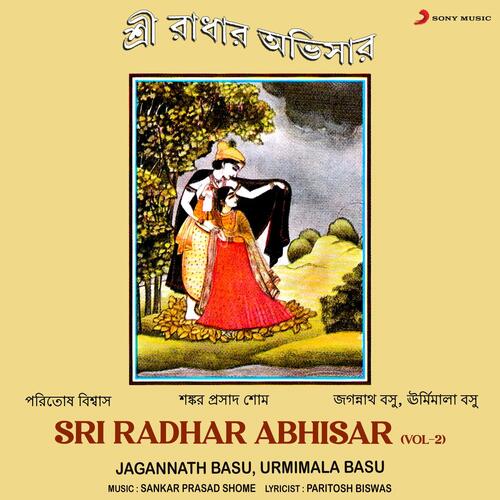 Sri Radhar Abhisar, Vol. 2