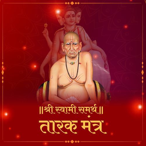Sri Swami Samarth Tarak Mantra