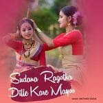 Sudana Ragotha Dille Kare Mayoo