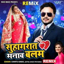 Suhag Raat Manwa Balam - Remix-BlADQxhSTkE