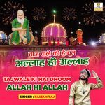 Tajwale Ki Hai Dhoom Allah Hi Allah