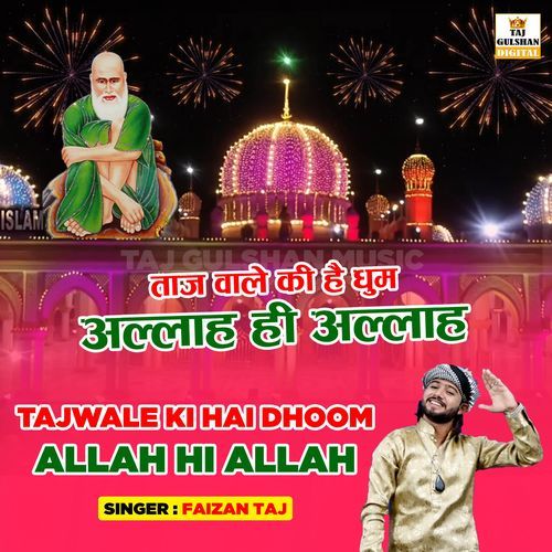 Tajwale Ki Hai Dhoom Allah Hi Allah
