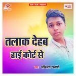 Talak Dehab High Court Se