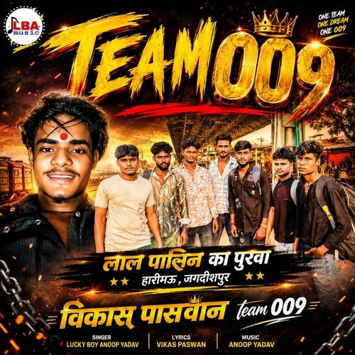 Team 009