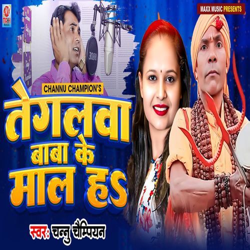 Tegalawa Baba Ke Maal Ha (Original)