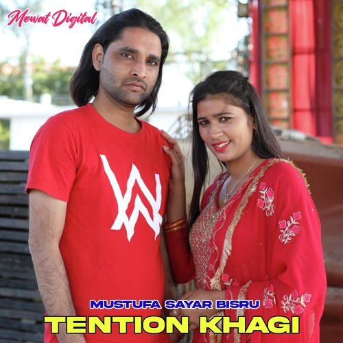 Tention Khagi