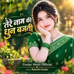 Tere Nam Ki Dhun Bajti