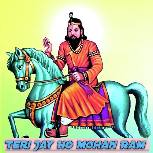 Teri Jay Ho Mohan Ram