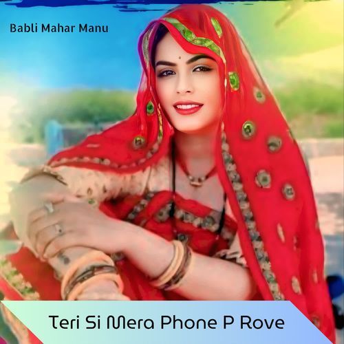 Teri Si Mera Phone P Rove