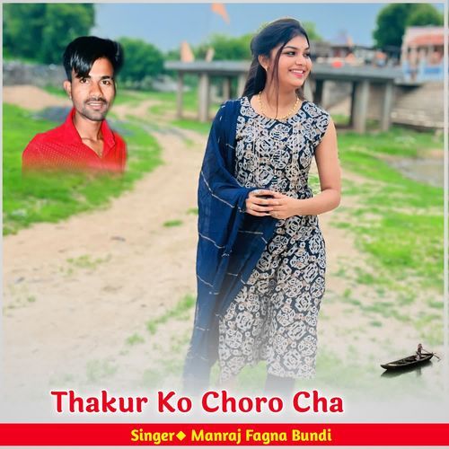 Thakur Ko Choro Cha