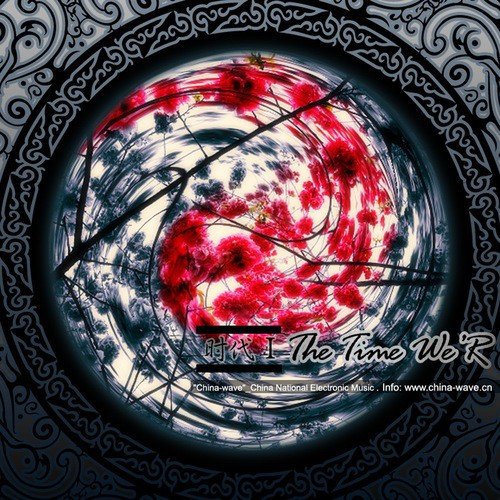 The Universe (Qian Kun)