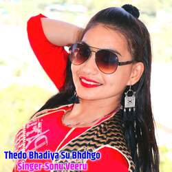 Thedo Bhadiya Su Bhdhgo-ODggWw54BX8