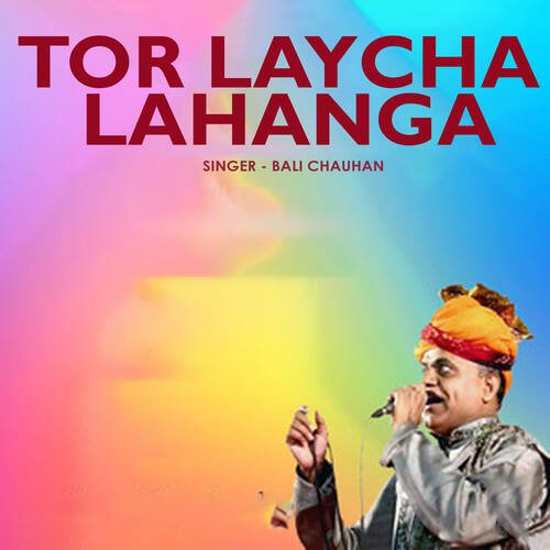 Tor Laycha Lahanga