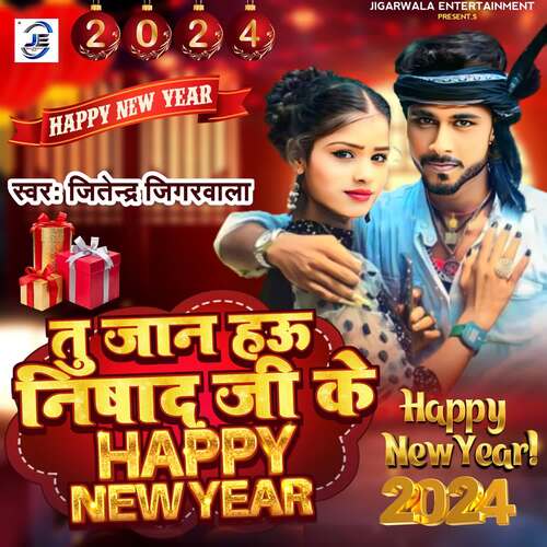 Tu Jaan Hau Nishad Ji Ke Happy New Year - Cover - BeatsBajao