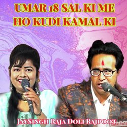 Umar 18 Sal Ki Me Ho Kudi Kamal Ki-CRslUhwDfwI