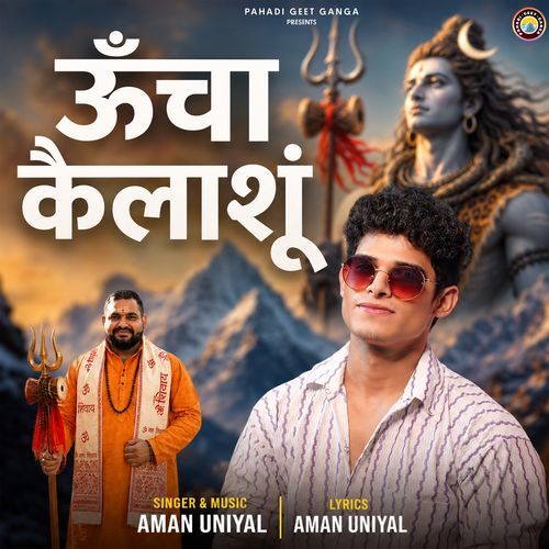 Uncha Kailasho