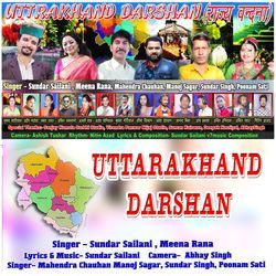 Uttarakhand Darshan