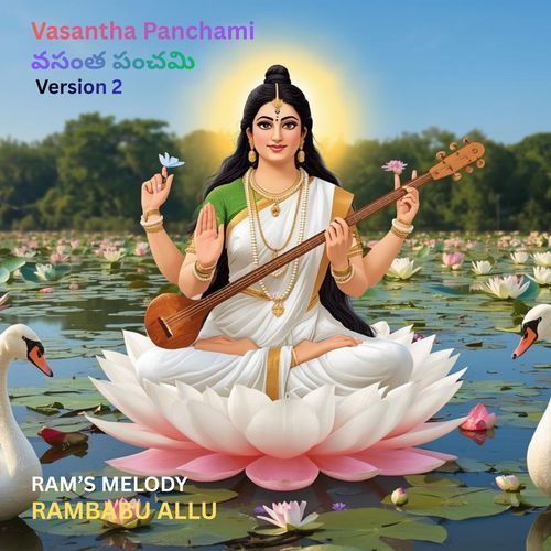 Vasantha Panchami (Version 2)