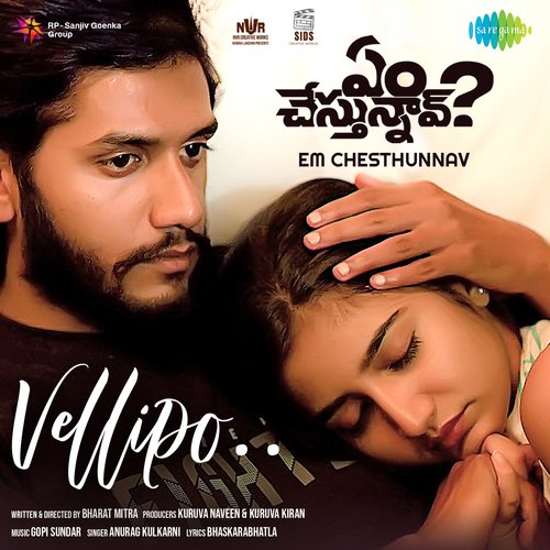 Vellipo (From "Em Chesthunnav")