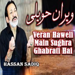 Veran Haweli Main Sughra Ghabrati Hai