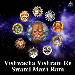 Vishwacha Vishram Re Swami Maza Ram-SQ5SUztib0Y