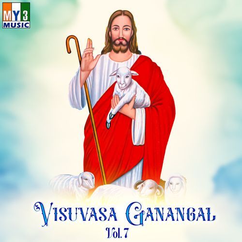 Visuvasa Ganangal, Vol. 7