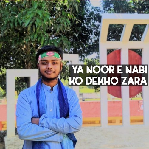 Ya Noor E Nabi Ko Dekho Zara