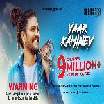 Yaar Kaminey