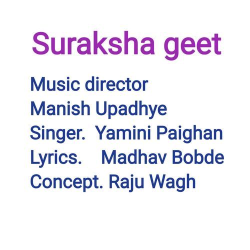 suraksha geet
