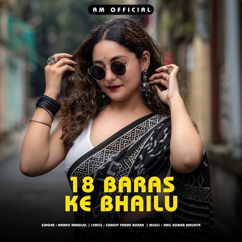 18 Baras Ke Bhailu