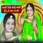 Aado Tedo kai chale DJ Uper Nacho