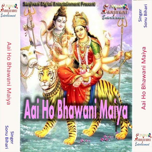 Aai Ho Bhawani Maiya