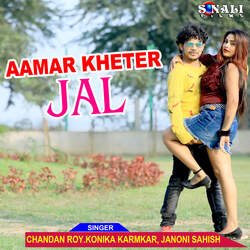 Aamar Kheter Jal-IjkAZSYEe34