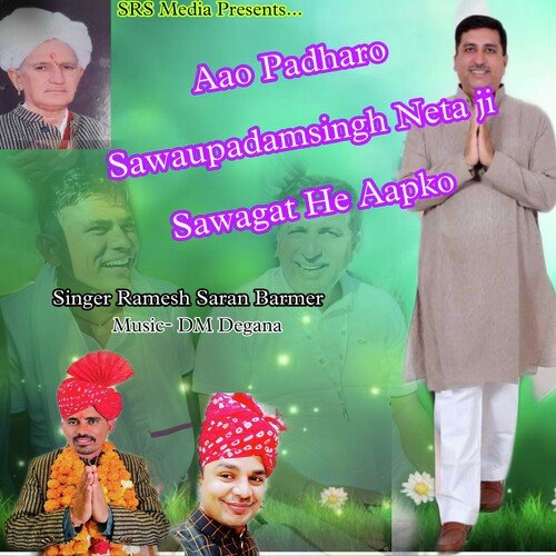 Aao Padharo Sawaupadamsingh Neta ji Sawagat He Aapko