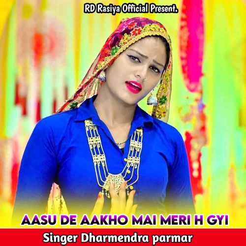 Aasu de aakho mai meri h gyi