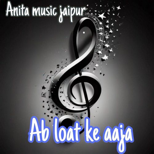 Ab Loat Ke Aaja