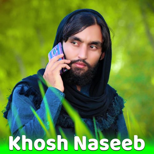 La Ta Na Zar Sham Ya Na Qarrar yam