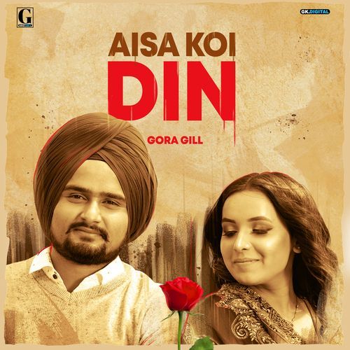 Aisa Koi Din_poster_image