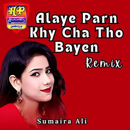 Alaye Parn Khy Cha Tho Bayen - Remix