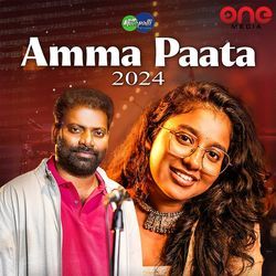 Amma Paata-SCcuWTVjZGs